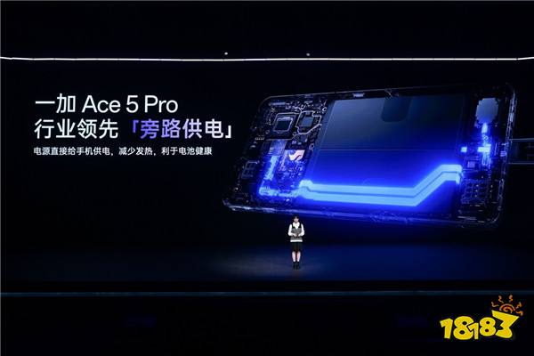 游戏体验天花板，一加 Ace 5 系列售价 2299 元起