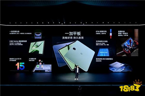 游戏体验天花板,一加 Ace 5 系列售价 2299 元起