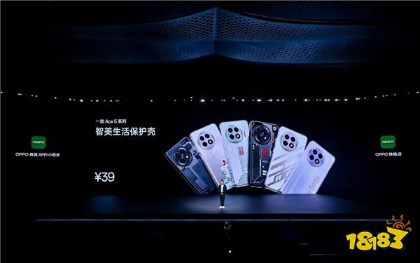 游戏体验天花板,一加 Ace 5 系列售价 2299 元起