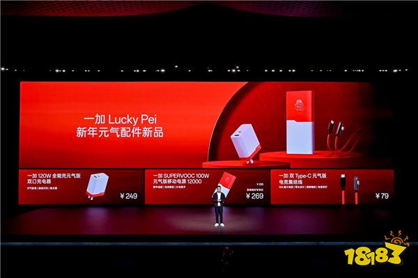 游戏体验天花板,一加 Ace 5 系列售价 2299 元起