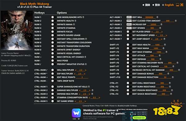 风灵月影APP官网免费修改器(轻松获取热门游戏修改器)