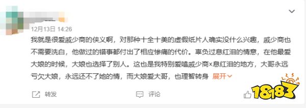 开启黄金时代，持续优化全服，逆水寒想要改变什么