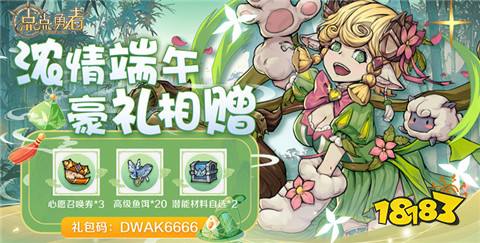 變態手游哪個App比較好 免費變態折扣手游app排行前十