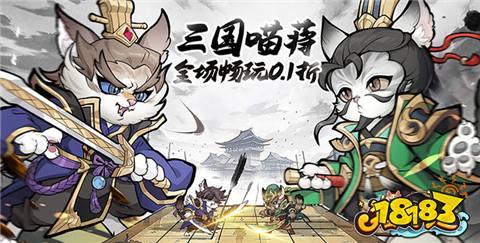 满v无限钻手游哪个平台好玩 热门10大无限钻石满v手游APP