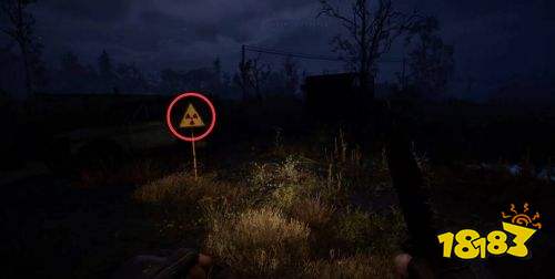 潜行者2切尔诺贝利之心终极版免费下载