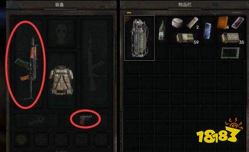 潜行者2切尔诺贝利之心终极版免费下载