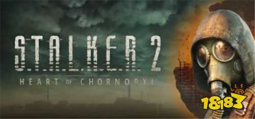 潜行者2切尔诺贝利之心终极版免费下载