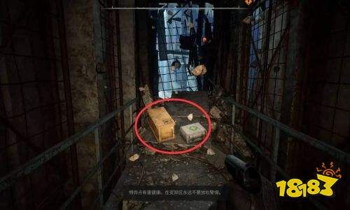 潜行者2切尔诺贝利之心终极版免费下载