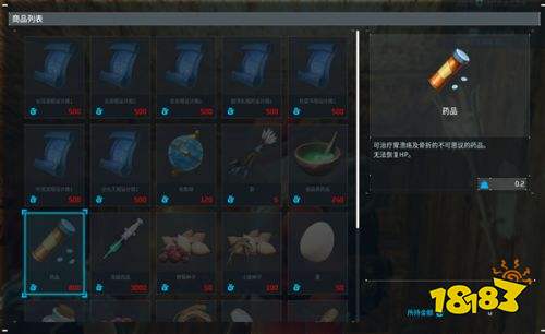 幻兽帕鲁手游官方下载