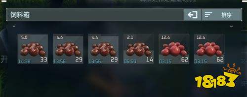 幻兽帕鲁手游官方下载