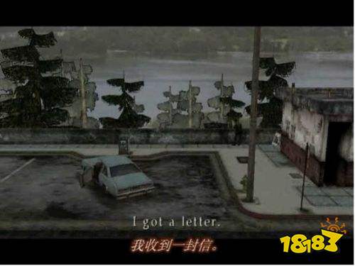 寂静岭2重制版手机版下载