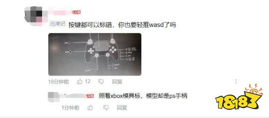 很幽默！《燕云十六声》手柄操作系统闹乌龙，玩家：你也要轻推wasd？