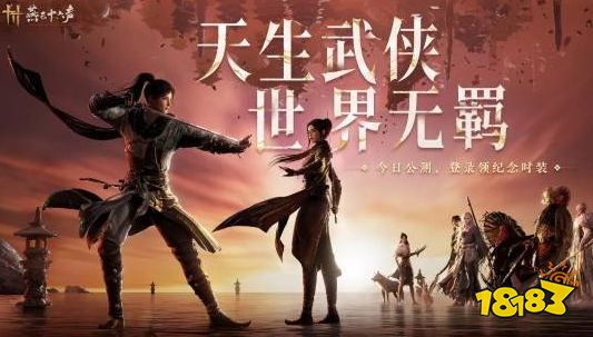 很幽默!《燕云十六声》手柄操作系统闹乌龙,玩家:你也要轻推wasd?