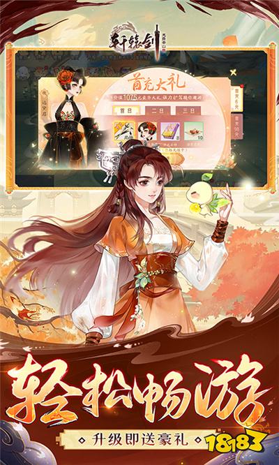 不费钱的页游最新共享 好玩的网页游戏有哪些2025