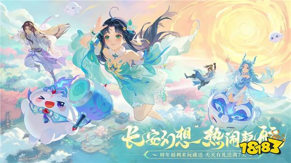 长安幻想怎么双开多开 长安幻想挂机刷初始方法2025