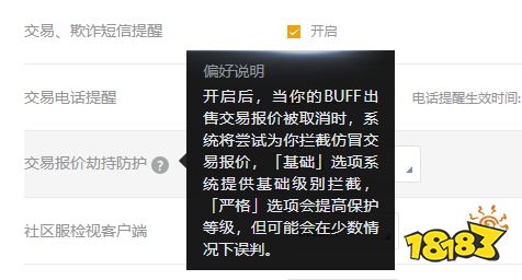 CS2通行证去哪里买 通行证购买方法分享