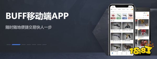 CS2在哪个平台买皮肤便宜 皮肤购买技巧分享