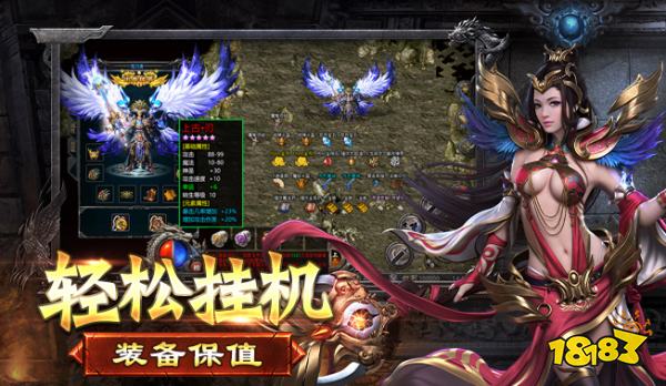 烈火战歌官方正版