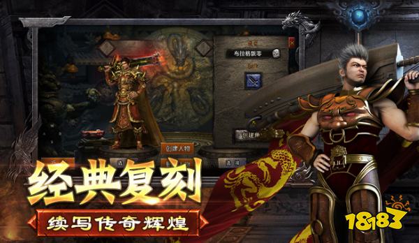 烈火战歌官方正版