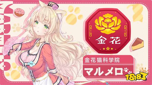 人氣美少女戀愛游戲《貓娘樂園》系列最新作公布