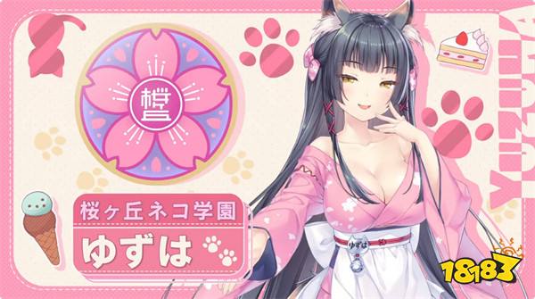 人氣美少女戀愛游戲《貓娘樂園》系列最新作公布