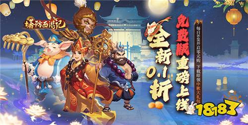 【12.27-12.29】周末福利活動:雙旦活動持續進行中,參與活動贏大獎!