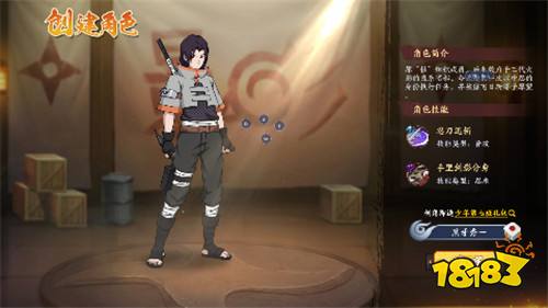 超热血火影手游《六道轮回》来袭!超百位火影角色随意选,体验不一样的故事!