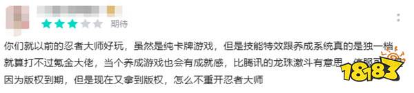 游戲新視界：明星也難救！《仙遇》僅上線一天就遭到玩家怒噴！《燕云十六聲》上線，披著單機版外衣的“網游”？