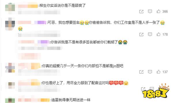 游戲新視界：明星也難救！《仙遇》僅上線一天就遭到玩家怒噴！《燕云十六聲》上線，披著單機版外衣的“網游”？
