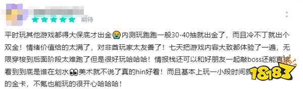 游戲新視界：明星也難救！《仙遇》僅上線一天就遭到玩家怒噴！《燕云十六聲》上線，披著單機版外衣的“網游”？