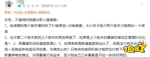 游戲新視界：明星也難救！《仙遇》僅上線一天就遭到玩家怒噴！《燕云十六聲》上線，披著單機版外衣的“網游”？