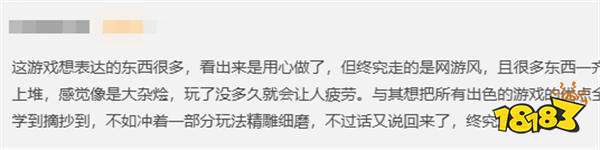 游戲新視界：明星也難救！《仙遇》僅上線一天就遭到玩家怒噴！《燕云十六聲》上線，披著單機版外衣的“網游”？