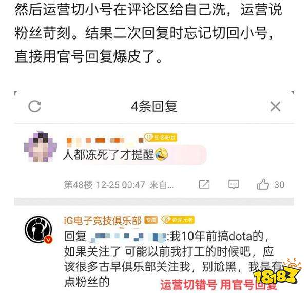 游戲新視界|差評如潮！《仙遇》僅上線一天就遭到玩家抵制！《燕云十六聲》一款披著單機版外衣的網游？