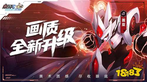 《賽爾號巔峰之戰(zhàn)》手游什么時候上線 怎么參加《賽爾號巔峰之戰(zhàn)》的測試