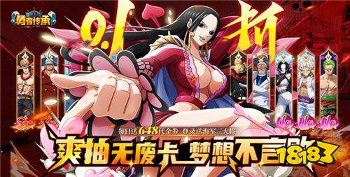 0.01折好用真实的折扣专属游戏盒子 苹果安卓都能用的0.01折手游app推荐