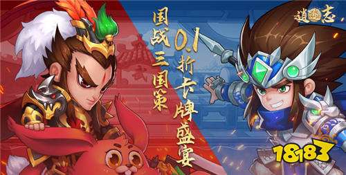 0.01折好用真实的折扣专属游戏盒子 苹果安卓都能用的0.01折手游app推荐