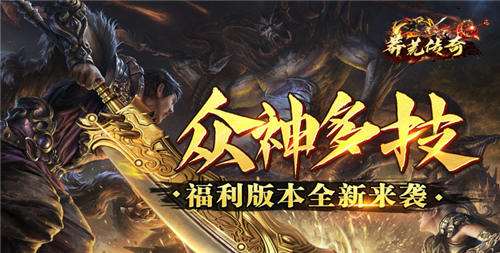 目前最火热的苹果版变态游戏 苹果手机也能玩的变态游戏推荐2025