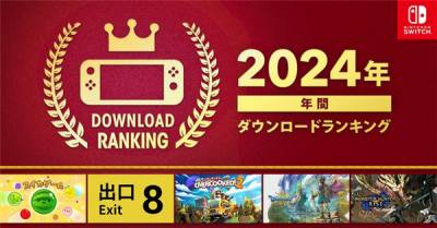 任天堂发布Switch2024年下载排行榜 《西瓜游戏》第一