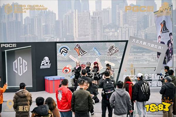 PUBG PGC2024全球总决赛圆满落幕,越南战队TE夺冠!