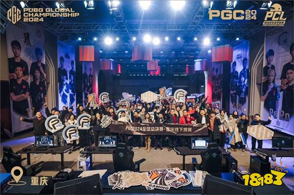 PUBG PGC2024全球总决赛圆满落幕,越南战队TE夺冠!