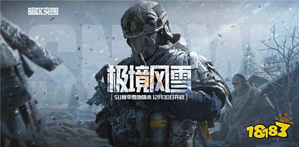 12.30-1.5手游上线表！叠纸旗下《无限暖暖》、《恋与深空》版本更新|每周手游前瞻