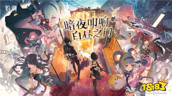 12.30-1.5手游上线表！叠纸旗下《无限暖暖》、《恋与深空》版本更新|每周手游前瞻