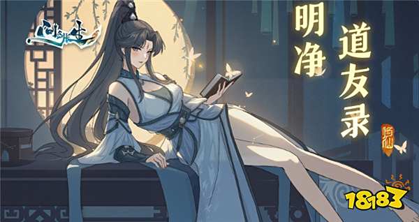 12.30-1.5手游上线表！叠纸旗下《无限暖暖》、《恋与深空》版本更新|每周手游前瞻