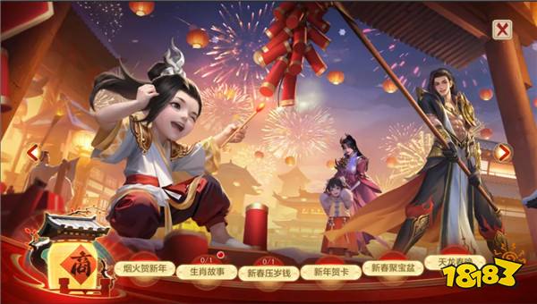 保存2024,打开2025!全新主题月来袭,签到领豪礼!