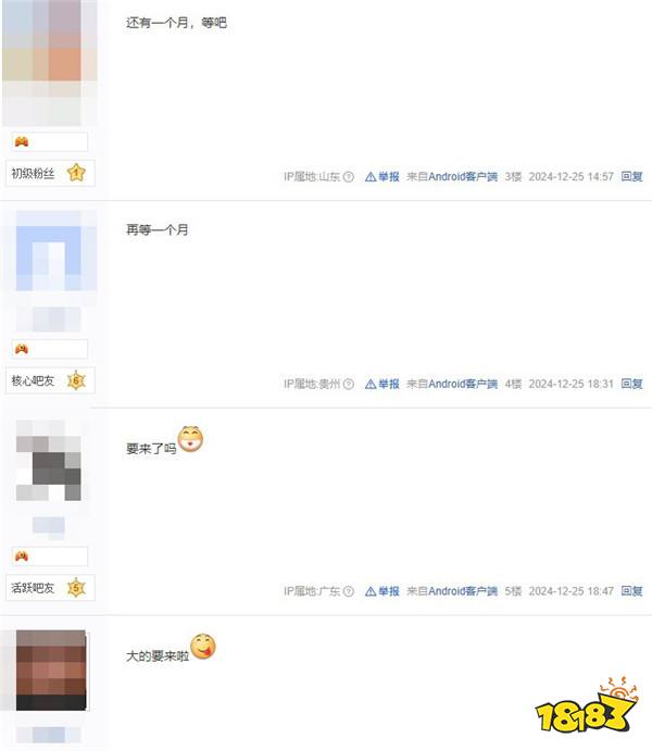 《明末:渊虚之羽》在春节要来大的 展示全新的玩法