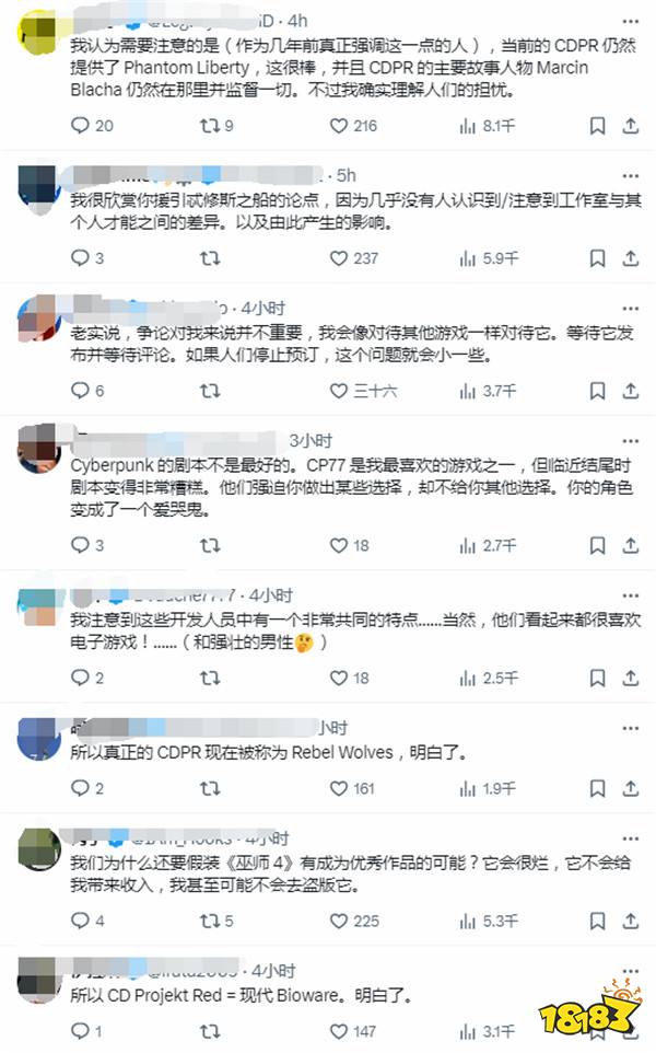 曝巫师4已不是巫师3原班人马开发 玩家热议游戏质量