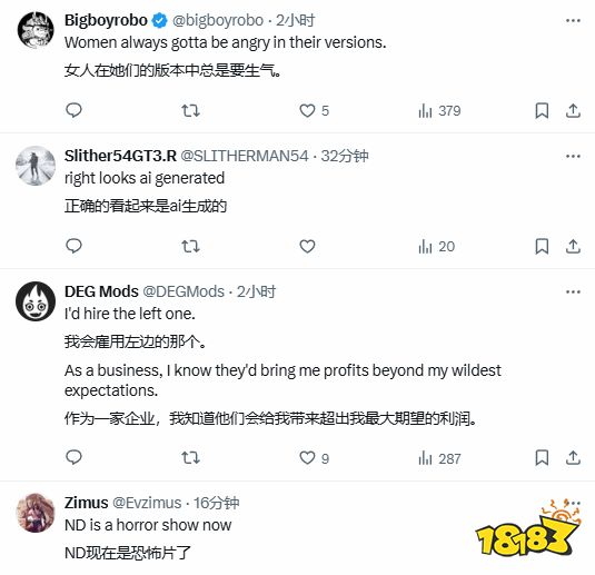 画成哥布林了，玩家怒喷顽皮狗设计师《剑星》插画：辣眼睛