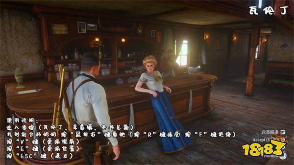 荒野大镖客2酒馆小活动MOD_荒野大镖客2快乐酒馆小姐姐mod安装