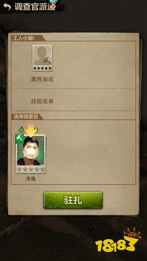 荒野迷城官网版下载