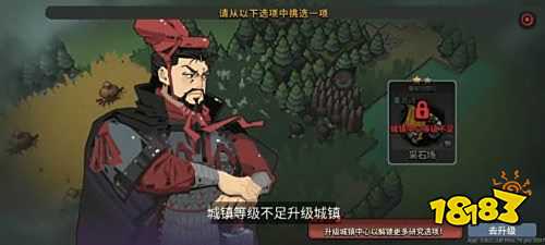 墨守孤城最新版下載